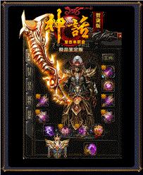 天龙八部私服混沌